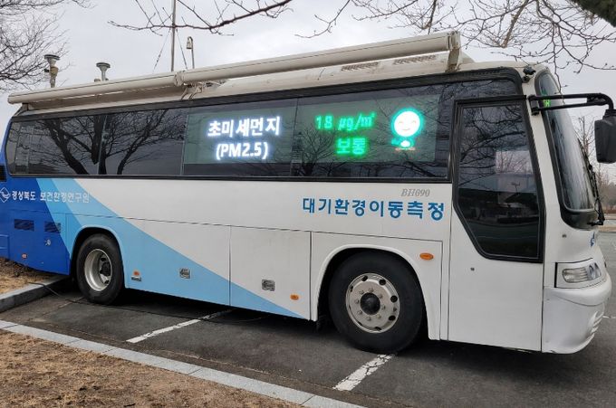 대기오염 취약지역 찾아가는 대기질 측정 서비스 운영