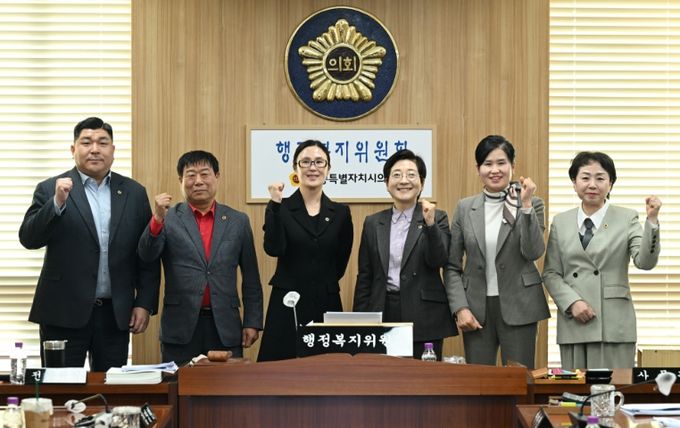 행정복지위원회 제104회 임시회