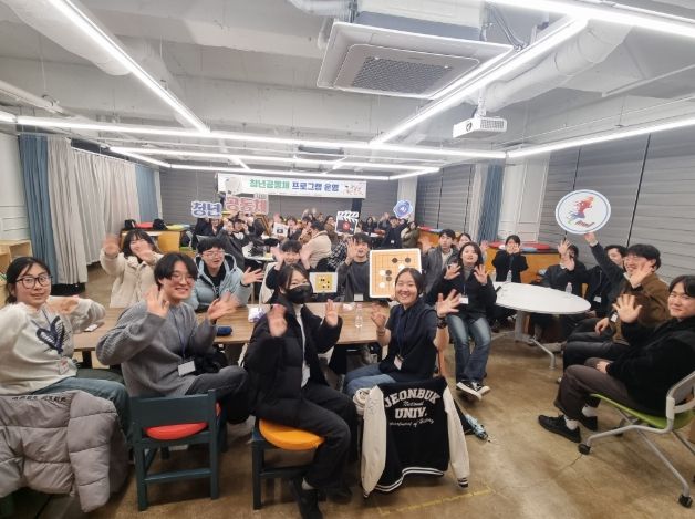 ‘바둑부터 AI까지’ 청년 지역 안착을 향한 첫걸음