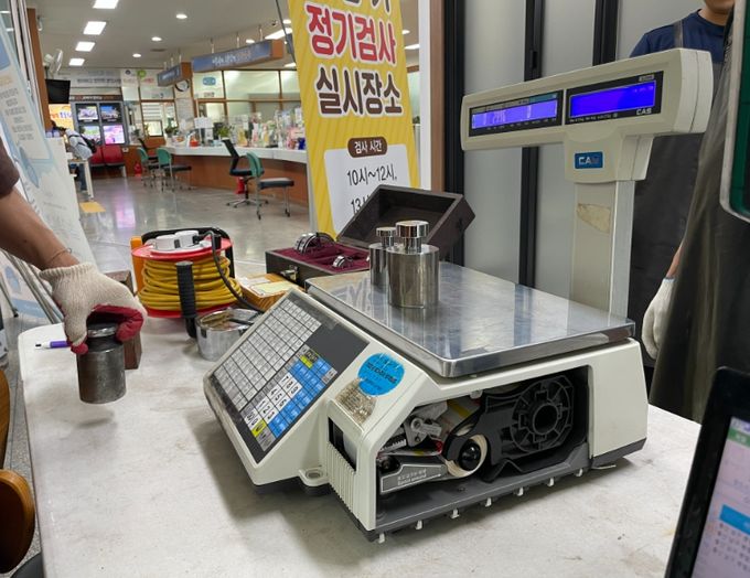 울산 남구, 법정 계량기 정기검사로 눈속임 없는 공정한 상거래