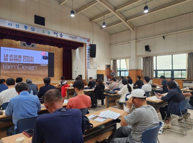 신규농업인 기초영농기술교육 수강생 30명 모집