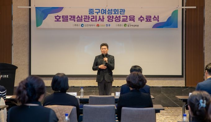 2026년도 제1기 호텔객실관리사 양성교육 수료식