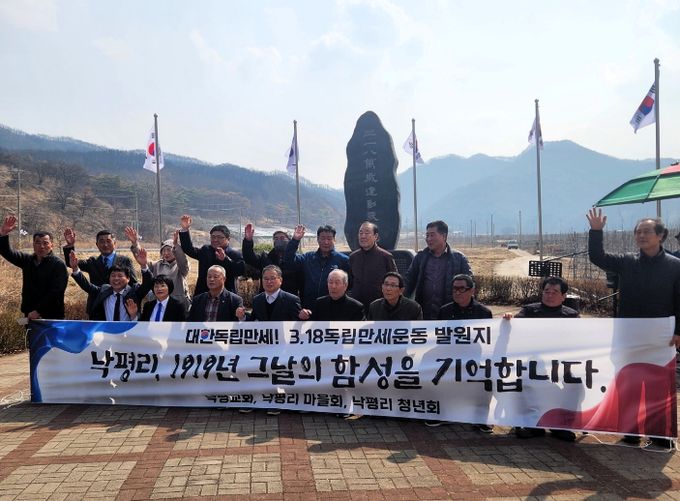 영해 3·18 독립운동 107주년 기념 예배