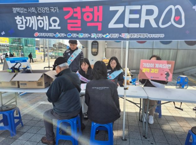 광산구가 20일 광주송정역에서 광산구 주관으로 광주광역시·5개 구 보건소·대한결핵협회와 함께 결핵 예방의 날 합동 캠페인을 진행했다.