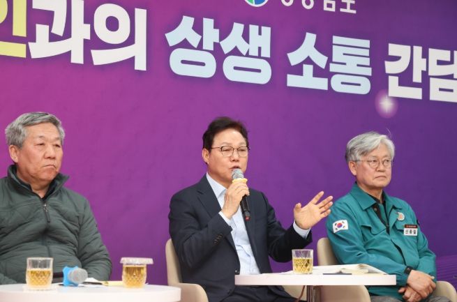 경남임업인소통간담회