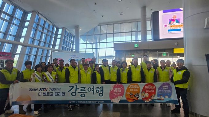 “강릉의 봄”많이 찾아주세요!