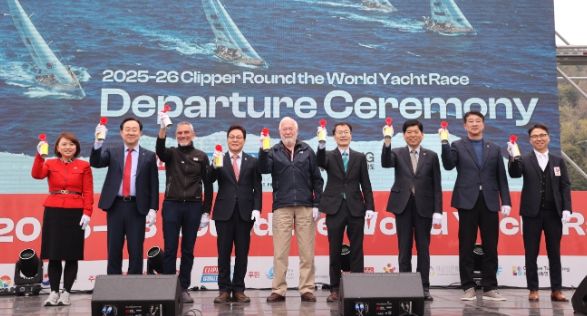 ‘클리퍼 세계일주 요트대회’ 출항식