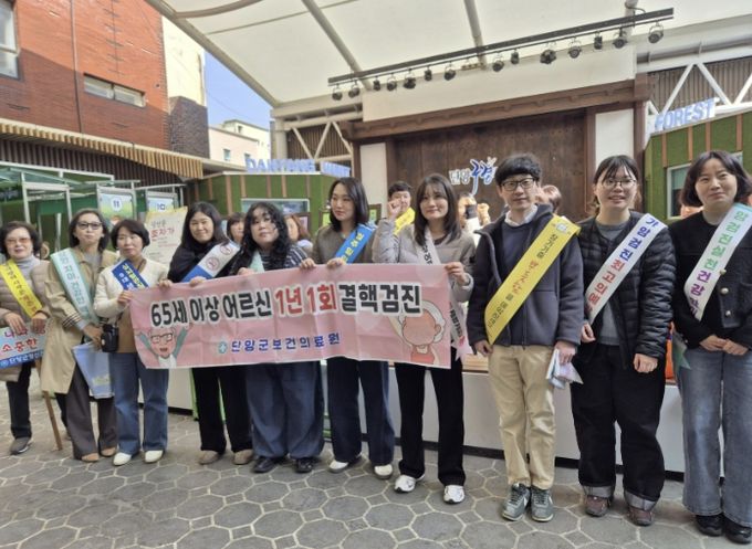 결핵의 날 예방 캠페인