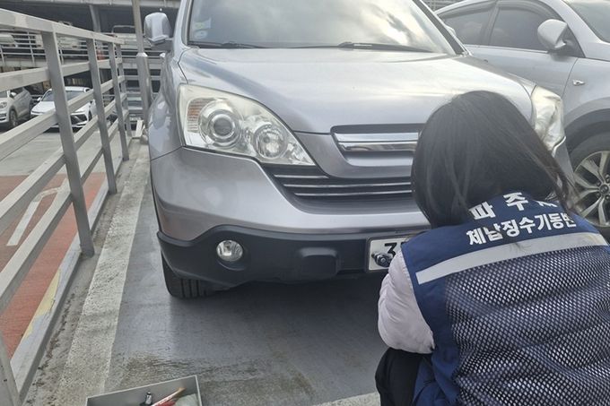 파주시, ‘체납차량 번호판 영치 일제 단속의 날’ 운영