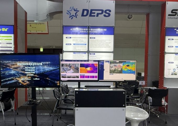 (주)뎁스 지능형 화재감지시스템 개발