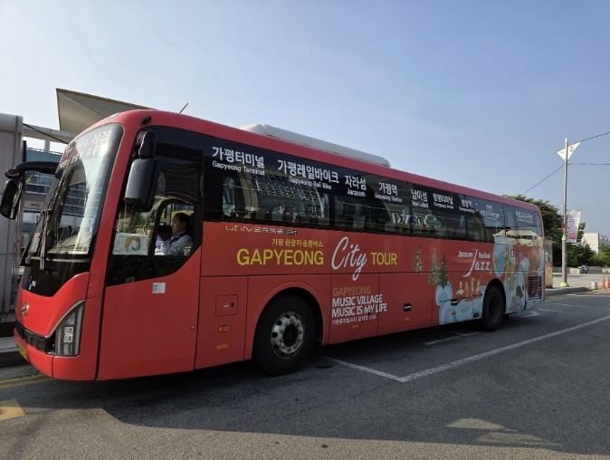 가평군, 관광지 순환버스 개편… 편의 강화