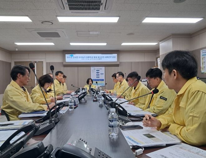장수군 부군수, AI 긴급방역대책회의 개최