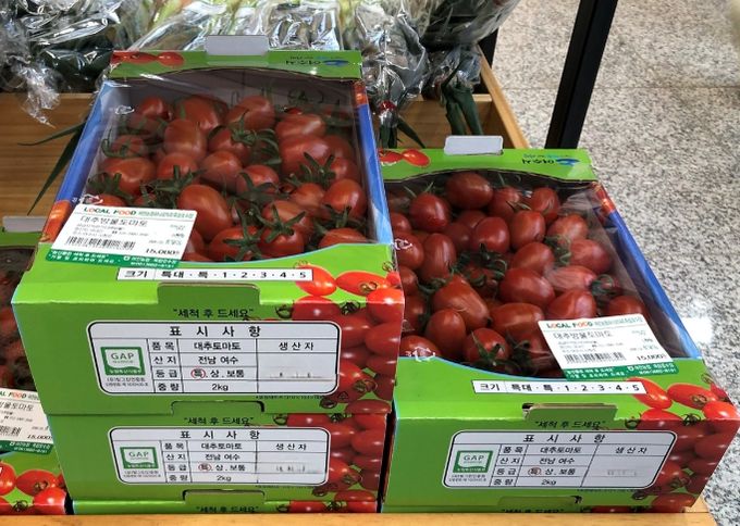 여수시는 안전한 농산물 생산 기반을 구축하고 농가의 경제적 부담을 완화하기 위해 농산물우수관리(GAP) 인증 지원사업’을 본격 추진한다.