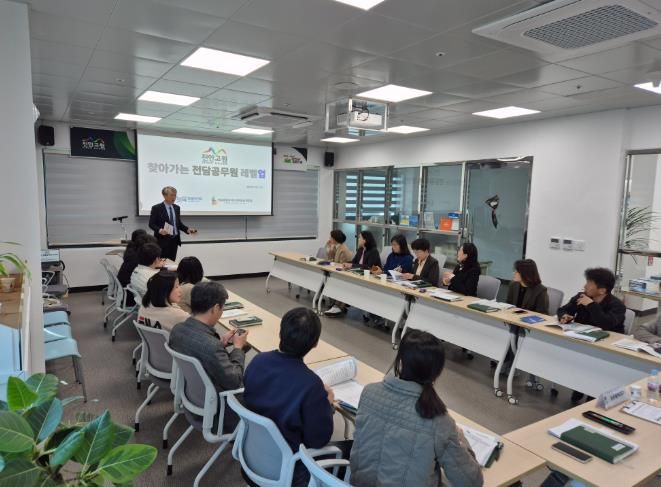 진안군, 1기업-1공무원 전담제 레벨업 교육 실시