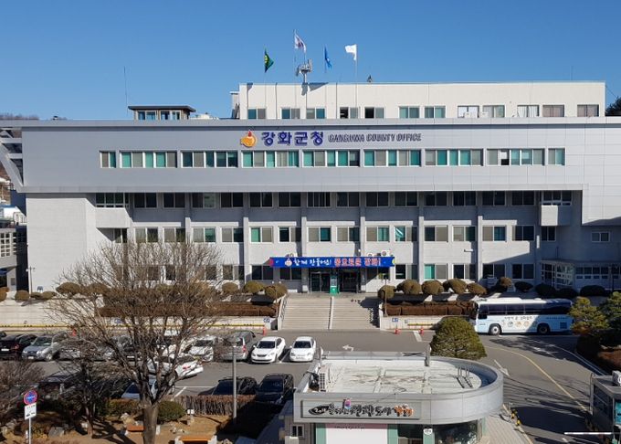 인천시 강화군청