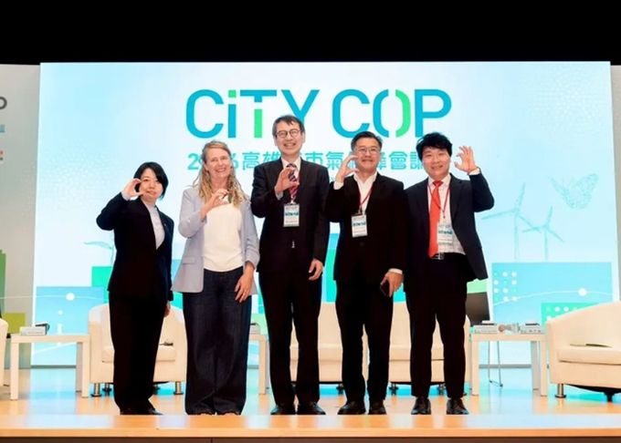 제3회 가오슝 시티콥(3rd Kaohsiung CityCOP)