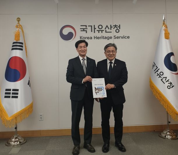 안병구 밀양시장이 23일 국가유산청을 방문해 국립무형유산원 분원 건립 등 밀양시의 주요 문화유산 현안 사업에 대해 설명을 마친 후 기념 촬영을 하고 있다.