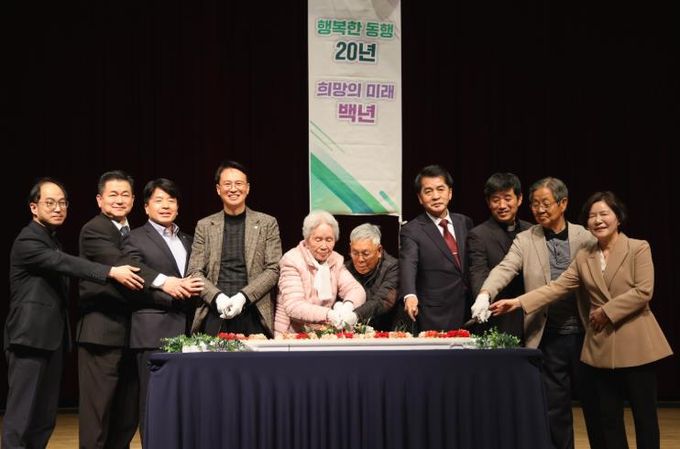 성인이 된 보은군 노인장애인복지관, 개관 20주년 기념식 개최