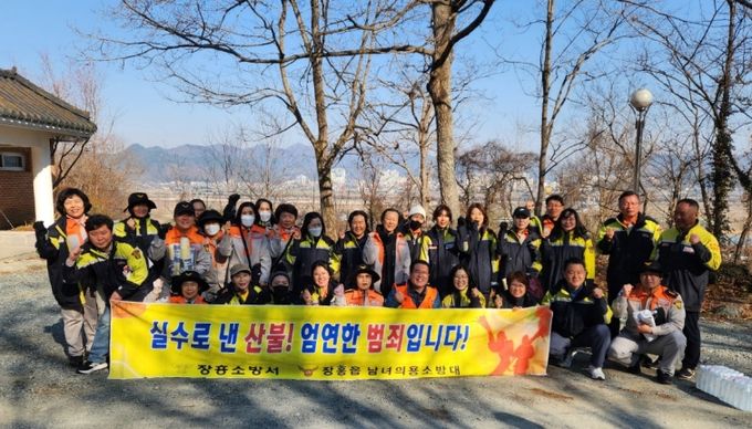 장흥읍 의용소방대가 봄철 산불예방 캠페인 활동을 하고 있다