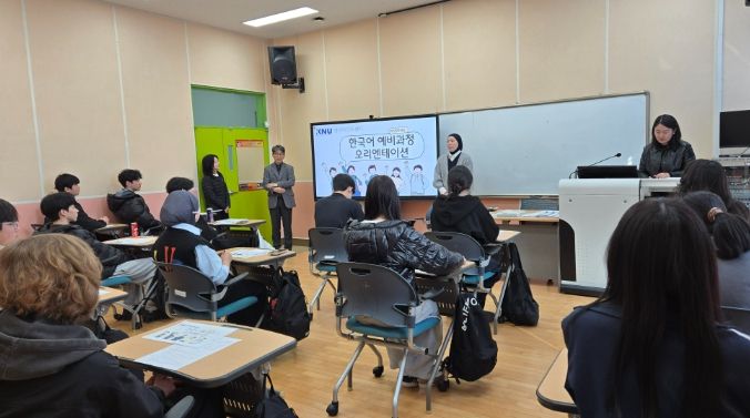이주배경학생 위한 ‘지역거점 한국어 예비과정 위탁교육’ 운영