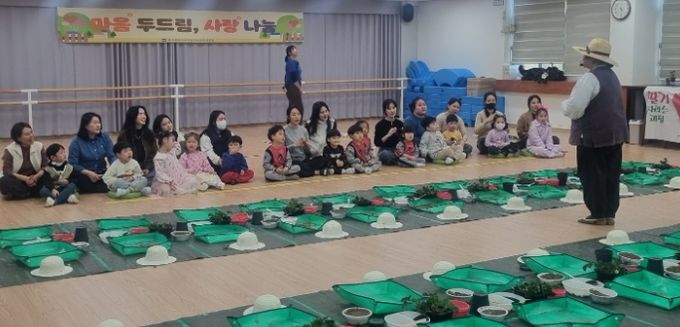 광주유아교육진흥원, 가족체험 프로그램 운영