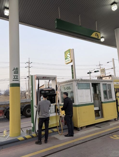 주유소 합동점검 모습