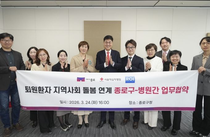 퇴원환자 돌봄 연계 구축을 위한 구-병원 업무협약식