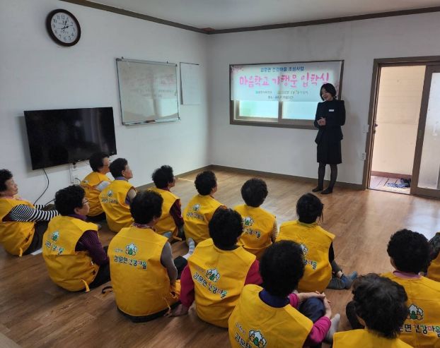 건강마을, 마음학교 기․행․문 병아리 입학식