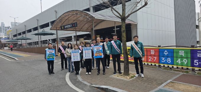 김천시, 공공부문 승용차 5부제 시행…에너지 절약 앞장