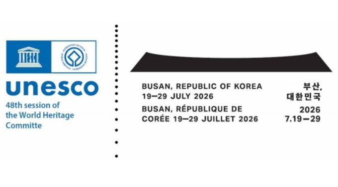 제48차 세계유산위원회 공식 엠블럼(우리나라 최초 세계유산 ‘종묘’ 정전의 기와지붕 모티브)
