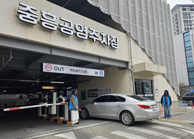 공공기관 차량 5부제 선제 시행…광주북구시설관리공단 ·구청 민생경제과 합동 단속 강화