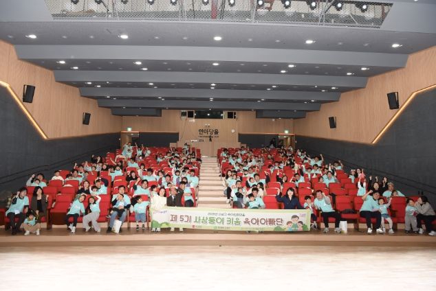 육아아빠단발대식