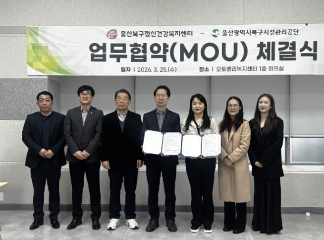 업무협약(MOU) 체결식 사진