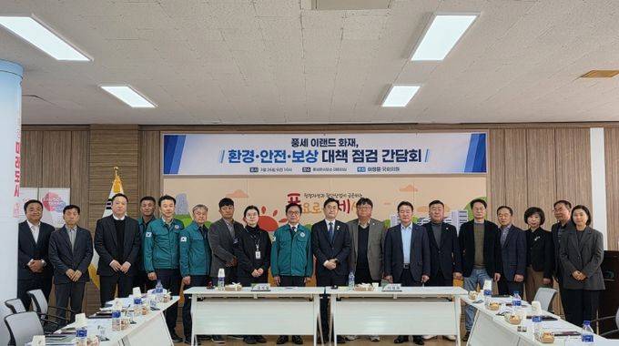 천안시는 26일 풍세면사무소 대회의실에서 김석필 천안시장 권한대행 부시장, 이정문 국회의원 등이 참석한 가운데 ‘이랜드 물류센터 화재 후속대책 간담회’를 열고 피해 보상 및 기업 지원 방안을 논의하고 있다.