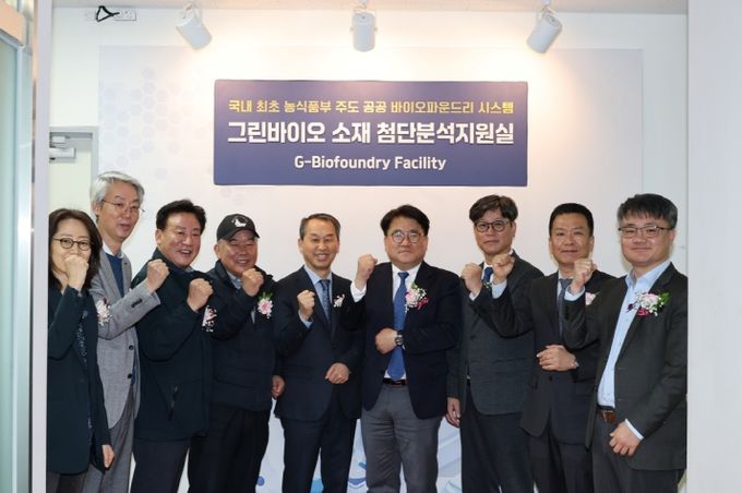 포항시는 26일 포항융합기술산업지구에서 ‘동물용 그린바이오의약품 산업화 거점’과 ‘그린바이오 소재 첨단분석시스템(바이오 파운드리)’ 개소식 및 현판식을 개최했다.