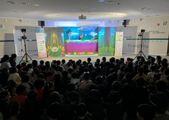 광주광역시 빛고을안전체험관 “인형극보며 안전의식 키워요”