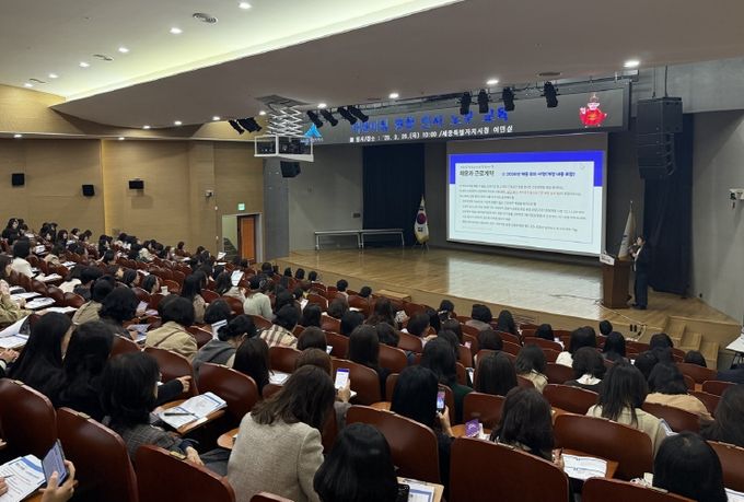 찾아가는 노동법 교육으로 일·가정 양립 문화 확산 노력