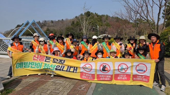 목포소방서, 의용소방대와 함께 봄철 산불 예방 캠페인 실시