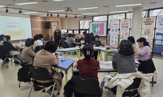 원주시, 또래상담 활동 시작...촘촘한 청소년 안전망 구축