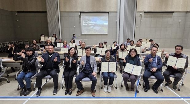 파주시, ‘지속가능관광 전문가 양성 교육’ 기본교육 성황리 마무리
