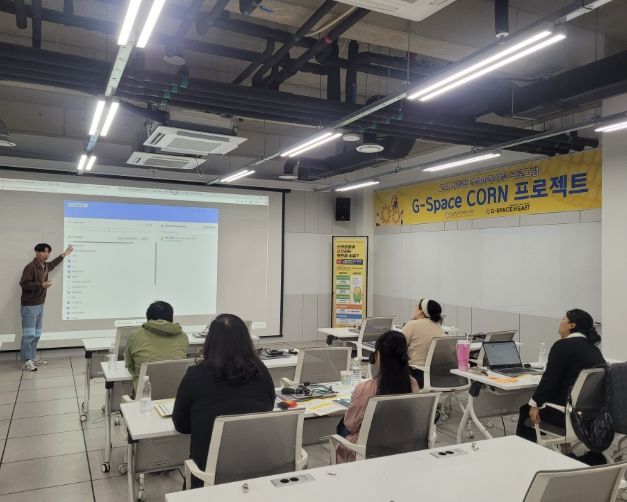 양산시 G-스페이스 동부