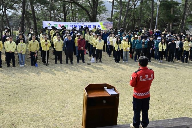 순창군, 제81회 식목일 기념행사 개최