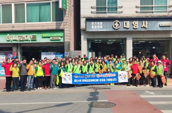 예천군 환경단체, 도민체전 맞이 성화 봉송길 쓰담달리기 추진