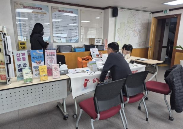 양주시보건소 서부건강생활지원센터, 통합 건강증진 홍보 캠페인 ‘더건강체크인사업’추진