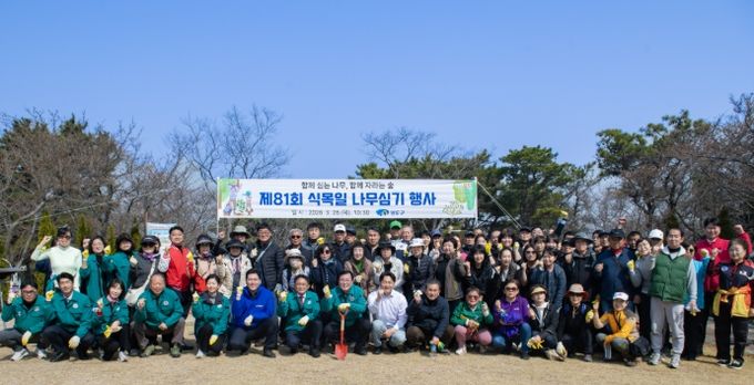 영도구, 제81회 식목일 나무심기 행사