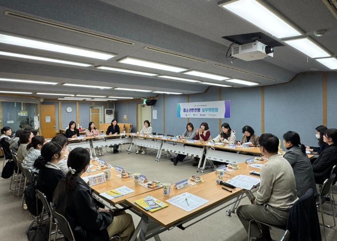 2026년 제1차 청소년안전망 실무위원회