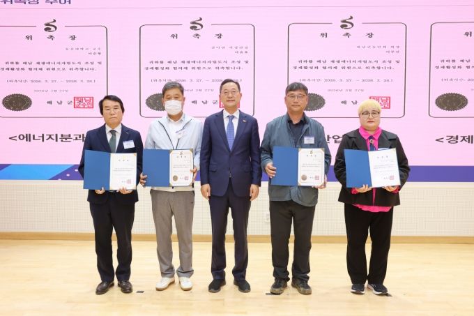 재생에너지자립도시 본격 시동, 민관협의체 출범