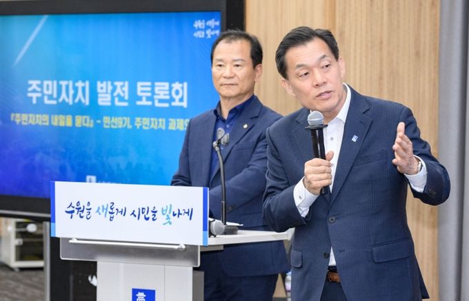 이재준 수원시장(왼쪽 아래)이 ‘주민자치 발전 토론회’ 참여자들과 함께하고 있다.