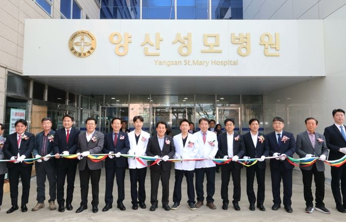 양산시 행정지원 결실, ‘양산성모병원’ 개원