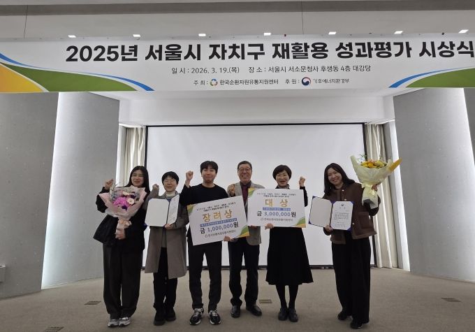 송파구 시상식 수상